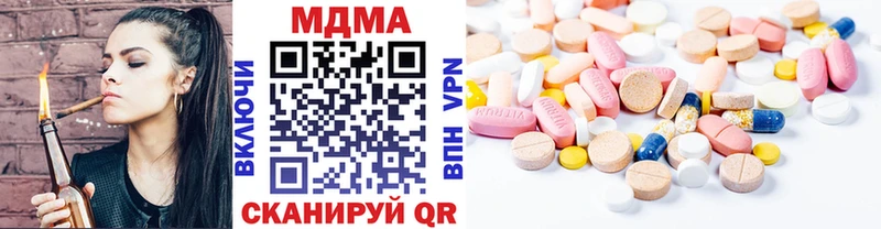 МДМА VHQ Волгодонск
