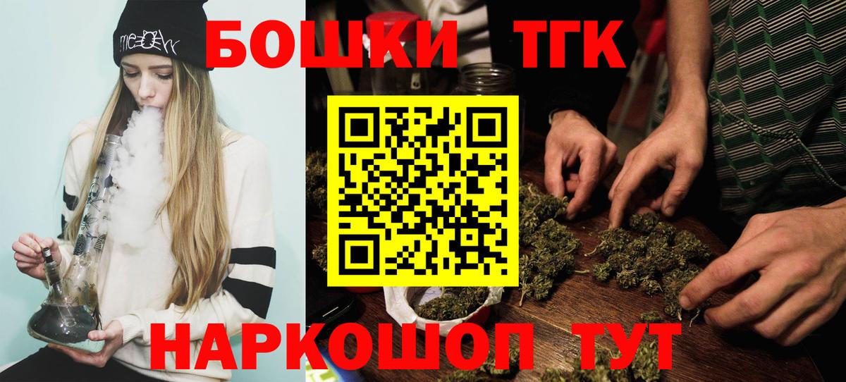 Шишки марихуана гибрид  Бошки Шишки THC 21%  Волгодонск  Вход с VPN  Каннабис SATIVA & INDICA  Марихуана Bruce Banner 